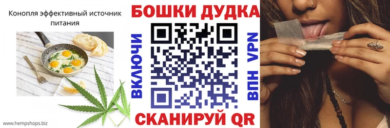 Купить  Новосокольники  Cannafood марихуана 