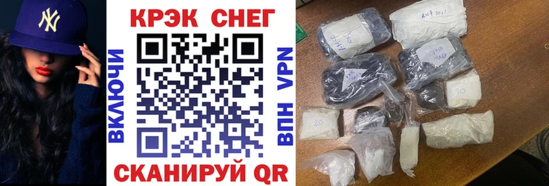 Купить закладки Новосокольники COCAIN 99%