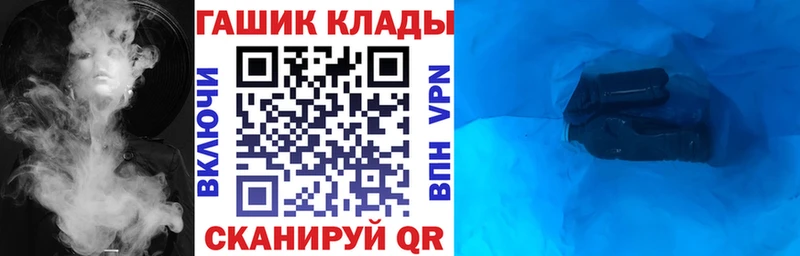 ГАШИШ хэш  Купить где  Новосокольники 