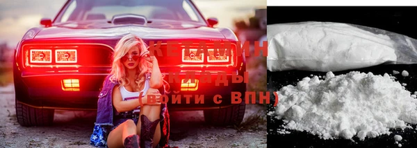 трава Волосово