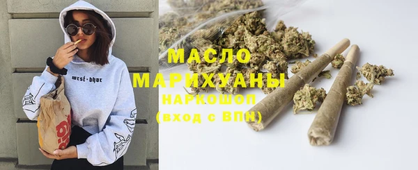 трава Волосово