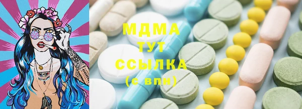 наркотики Верхнеуральск