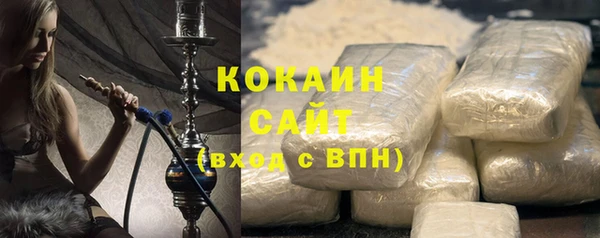 амф Володарск