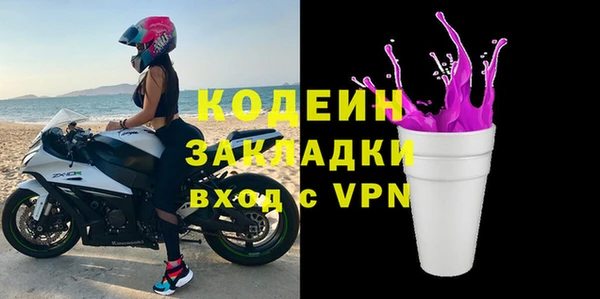 скорость Волоколамск