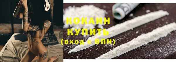 мет Верхний Тагил