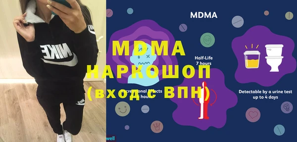 амф Володарск