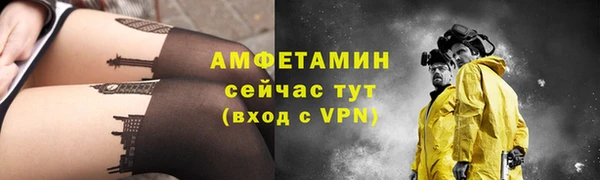 мет Верхний Тагил