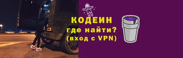 мет Верхний Тагил
