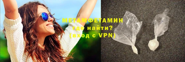 скорость Волоколамск