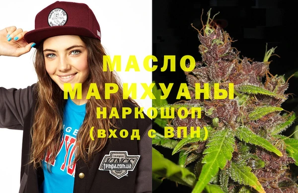 трава Волосово
