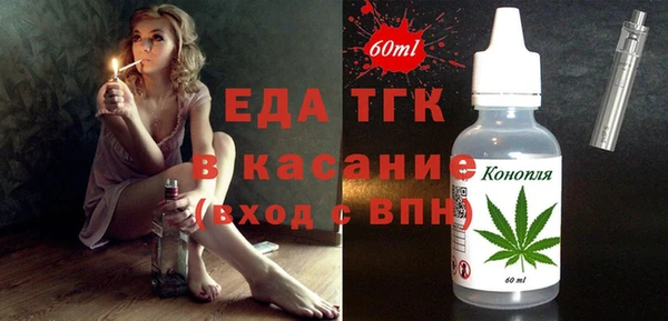 мет Верхний Тагил