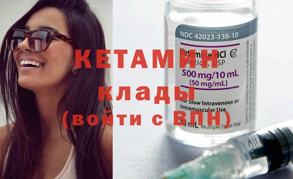 мет Верхний Тагил