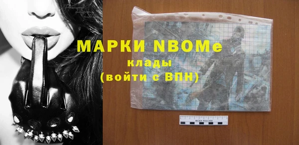 мет Верхний Тагил