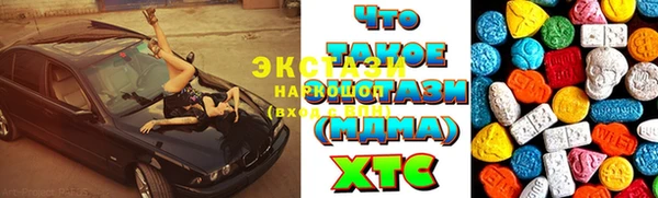 трава Волосово