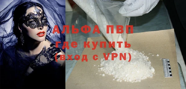 трава Волосово
