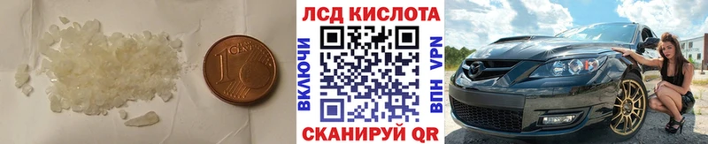 LSD-25 экстази кислота  Купить где  Новосокольники 