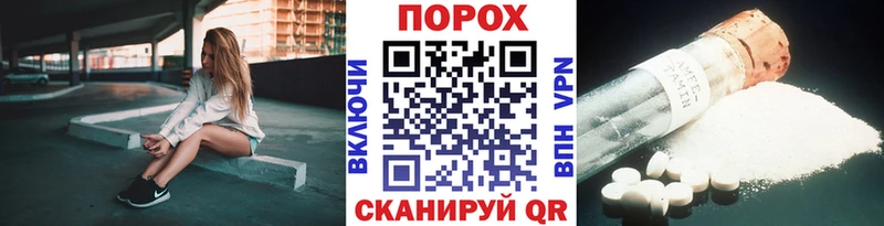 Метамфетамин кристалл  Купить закладки  Новосокольники 