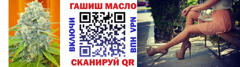 Купить где  Новосокольники  ТГК жижа 