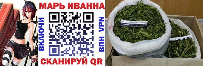 Купить закладки  Новосокольники  Конопля THC 21% 